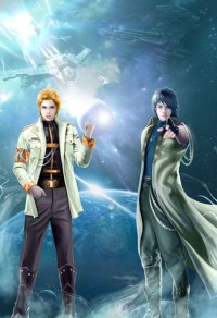 五星俠戰士